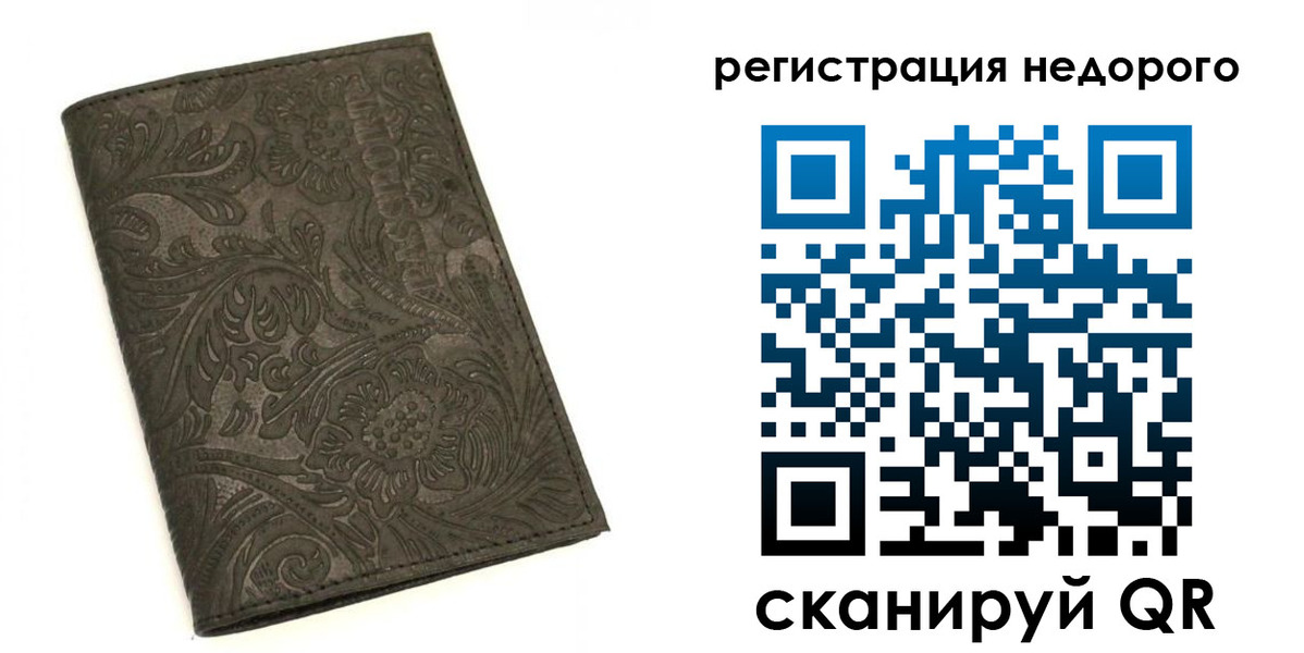 временная регистрация законно в Петропавловске-Камчатском