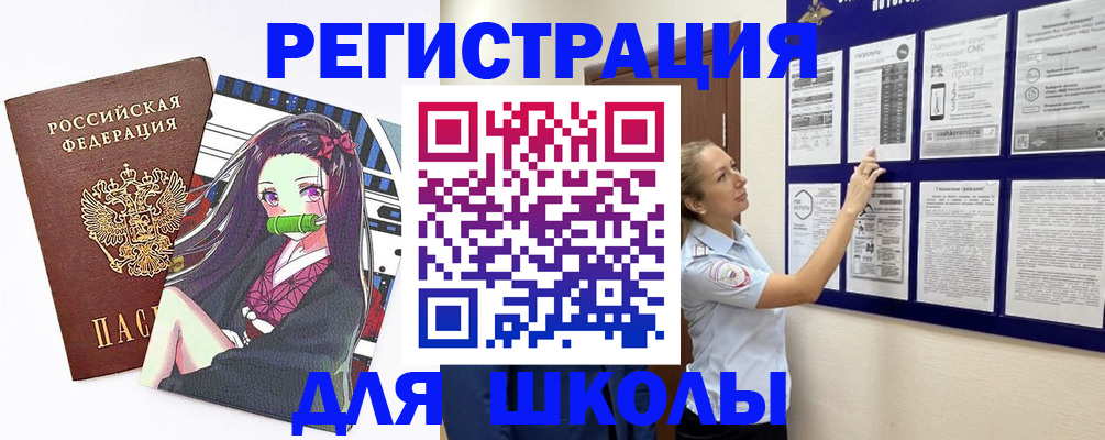 регистрация для дет. сада в Петропавловске-Камчатском